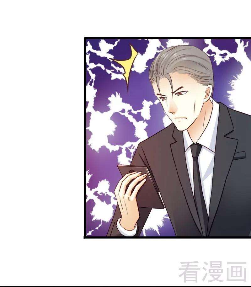 恶魔总统请放手74话 对这个女人无法狠心