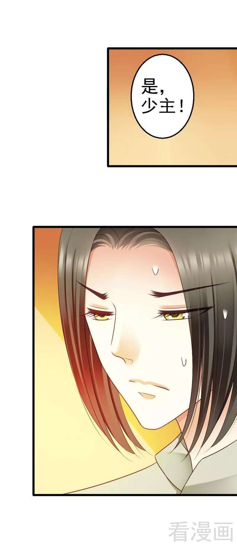 恶魔总统请放手74话 对这个女人无法狠心