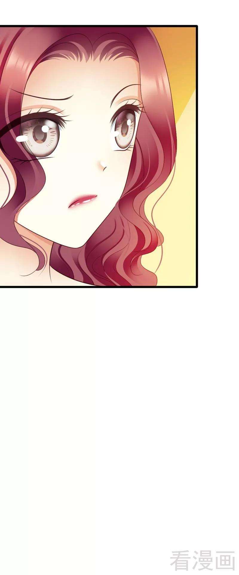 恶魔总统请放手74话 对这个女人无法狠心