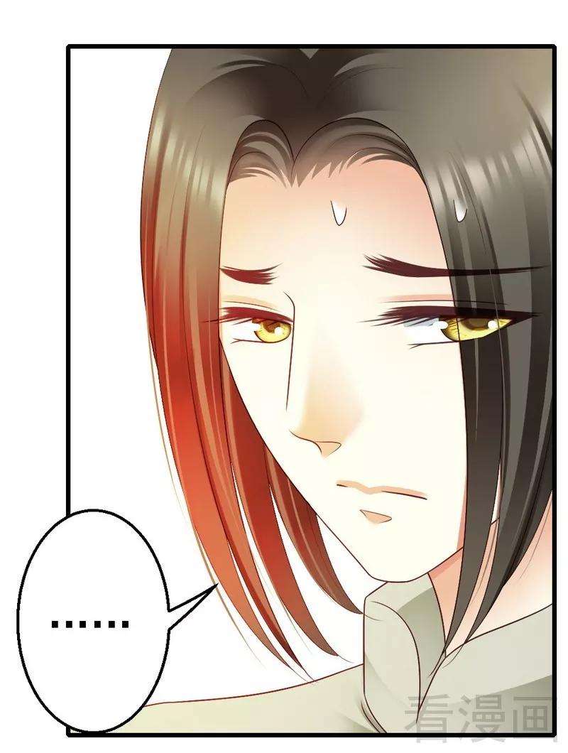 恶魔总统请放手75话 与时间赛跑