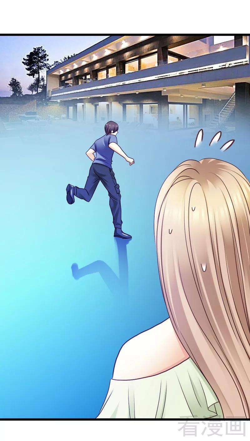 恶魔总统请放手75话 与时间赛跑