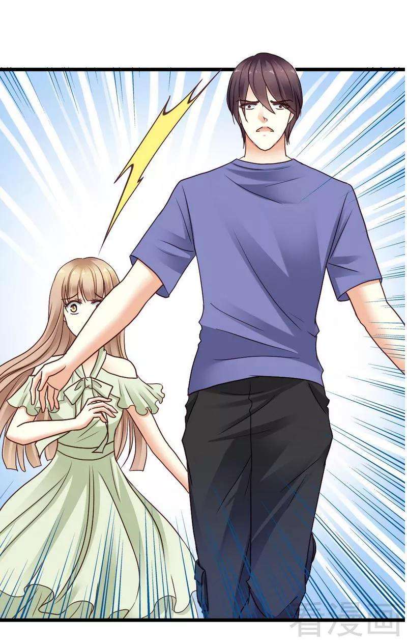 恶魔总统请放手75话 与时间赛跑