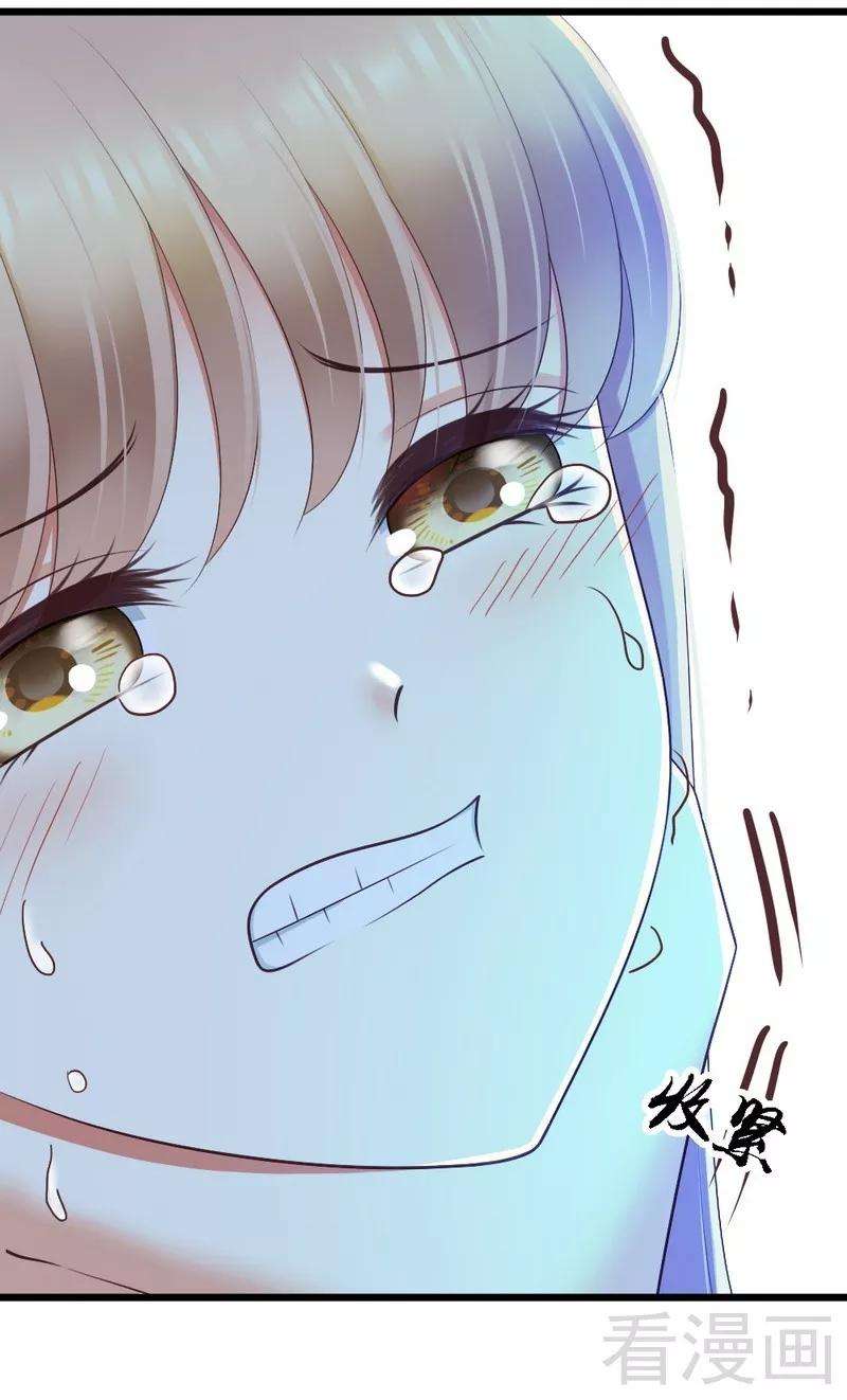 恶魔总统请放手76话 你就是不折不扣的恶魔
