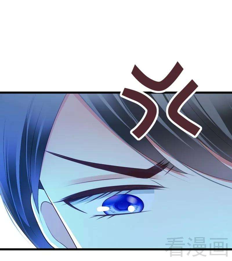恶魔总统请放手76话 你就是不折不扣的恶魔
