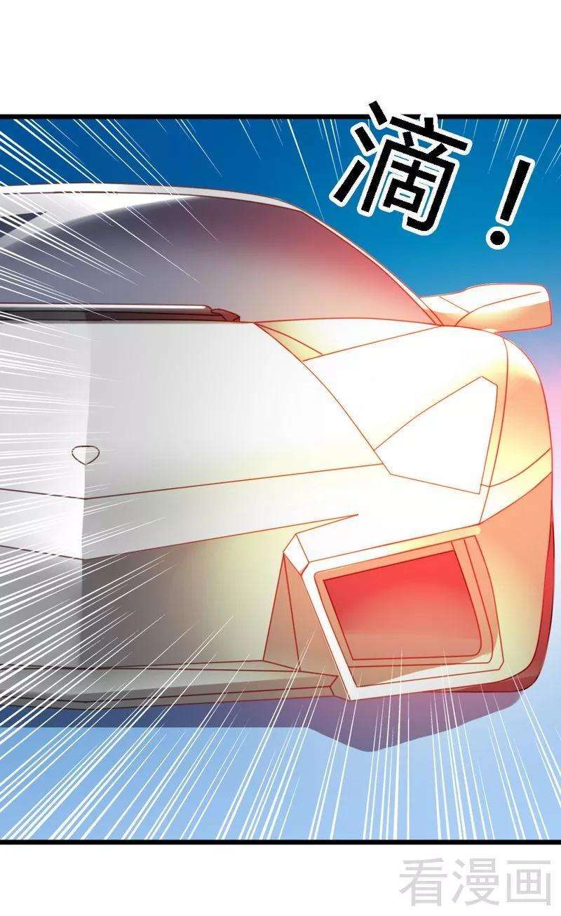 恶魔总统请放手76话 你就是不折不扣的恶魔