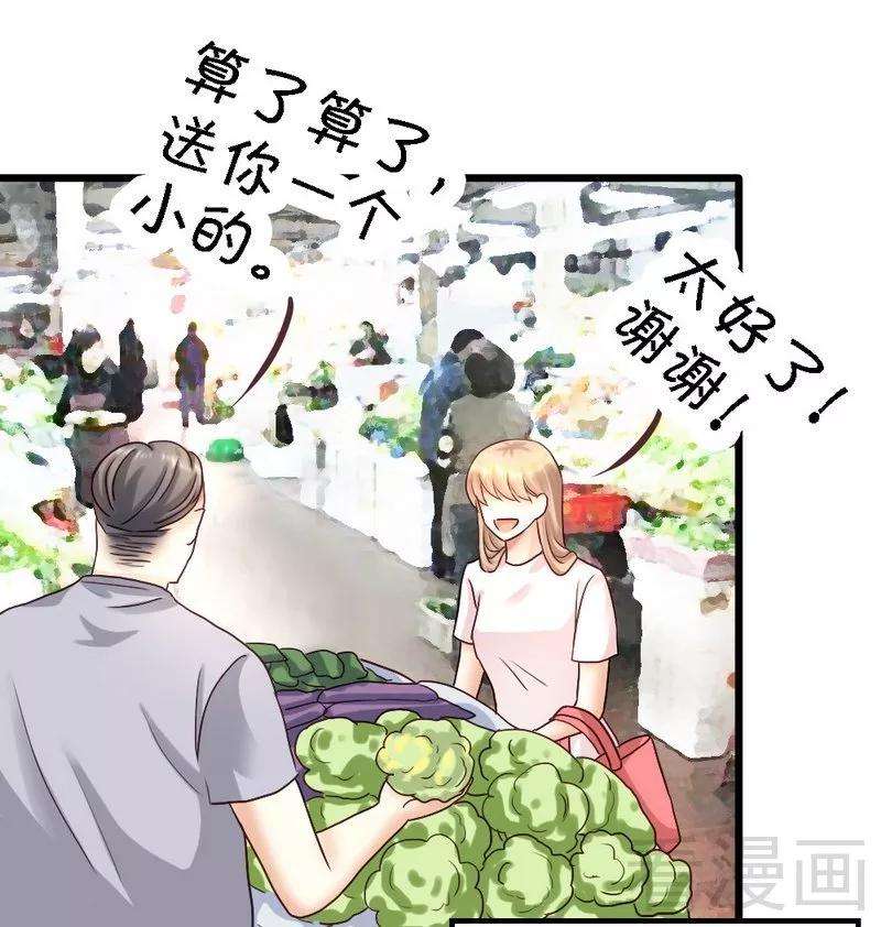 恶魔总统请放手77话 我还会再见的