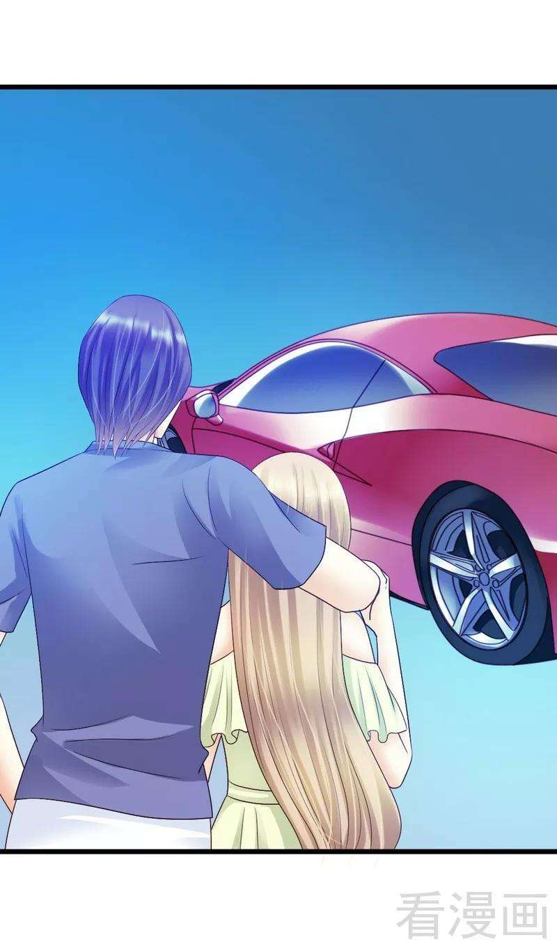 恶魔总统请放手77话 我还会再见的