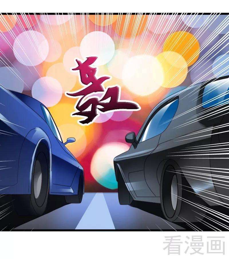 恶魔总统请放手78话 无法逃脱