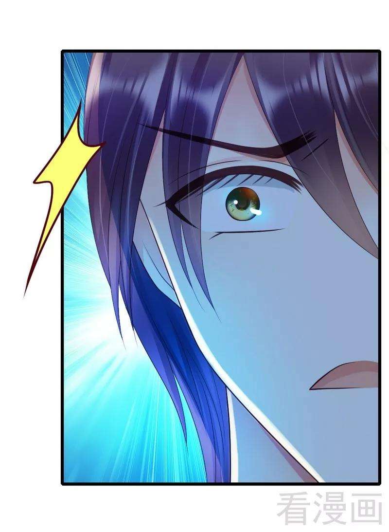 恶魔总统请放手78话 无法逃脱