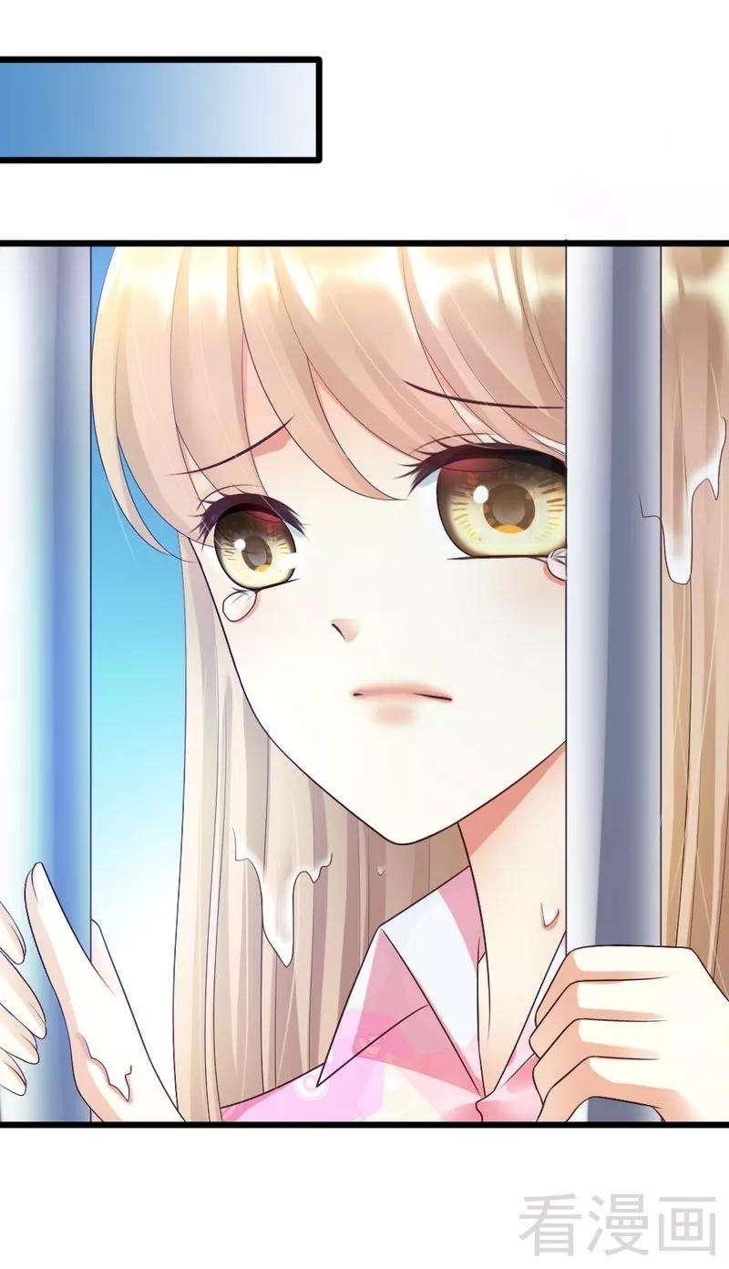 恶魔总统请放手79话 话到原点