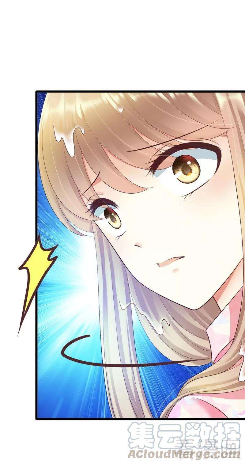 恶魔总统请放手79话 话到原点