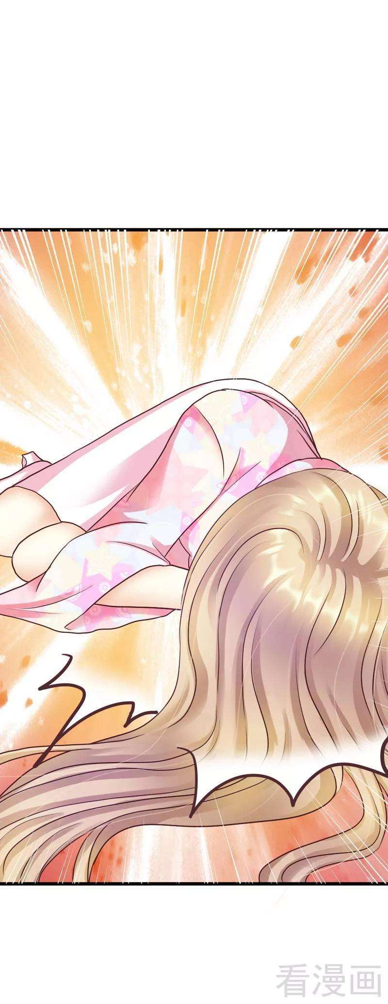 恶魔总统请放手79话 话到原点