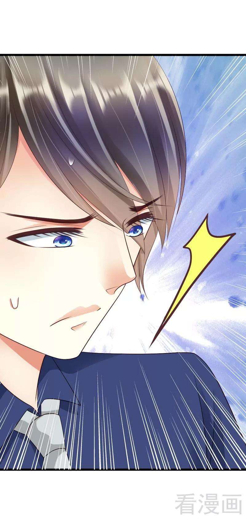恶魔总统请放手79话 话到原点