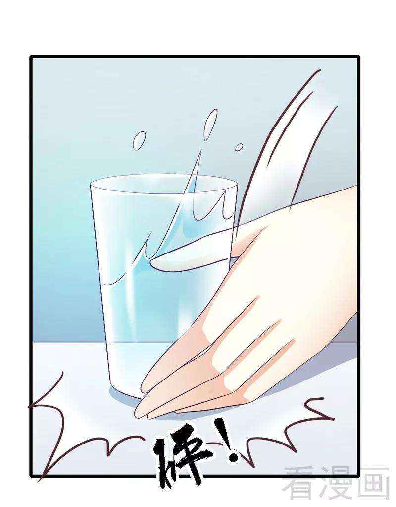 恶魔总统请放手80话 小麦在哪