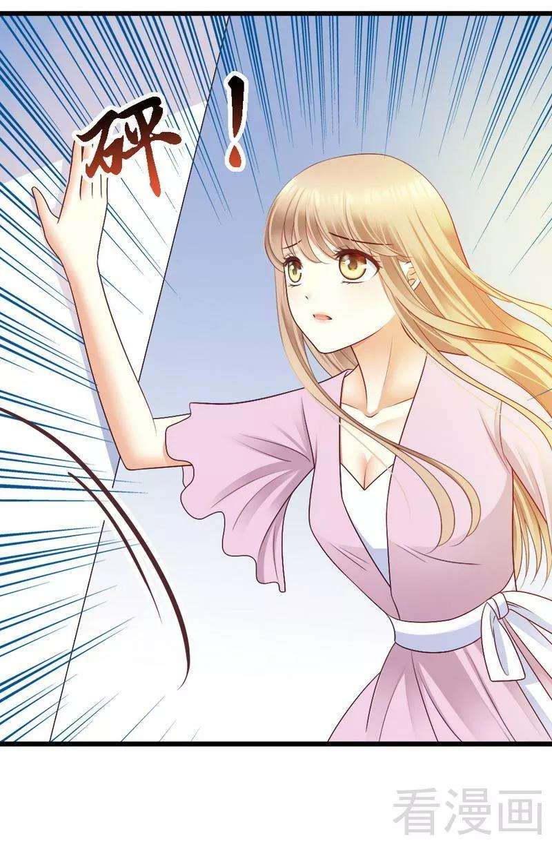 恶魔总统请放手81话 当年你们为什么出现在一个房间