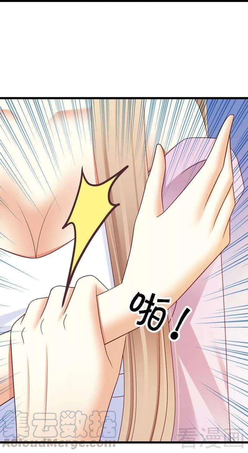 恶魔总统请放手81话 当年你们为什么出现在一个房间