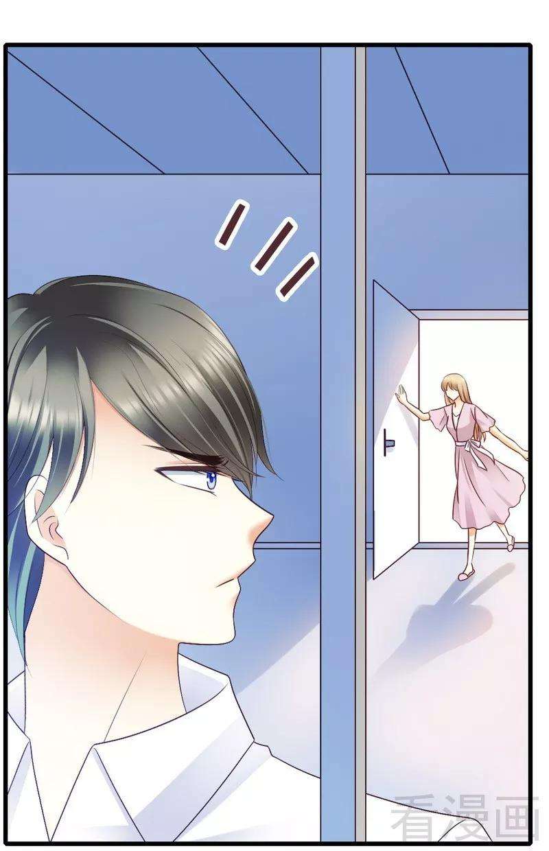 恶魔总统请放手81话 当年你们为什么出现在一个房间