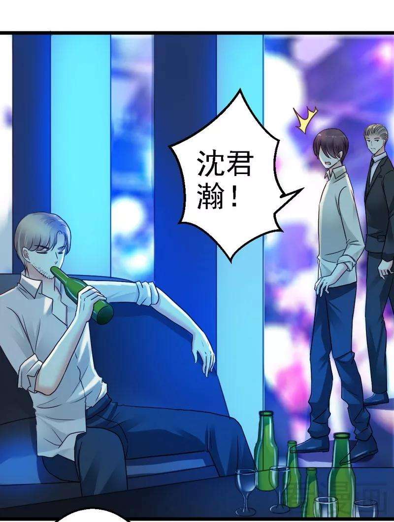 恶魔总统请放手81话 当年你们为什么出现在一个房间