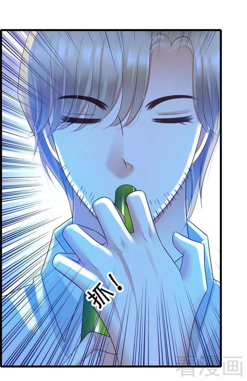 恶魔总统请放手81话 当年你们为什么出现在一个房间