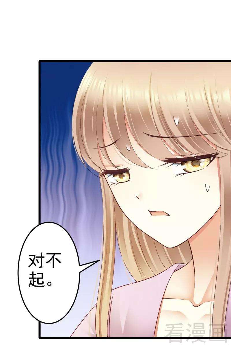 恶魔总统请放手81话 当年你们为什么出现在一个房间