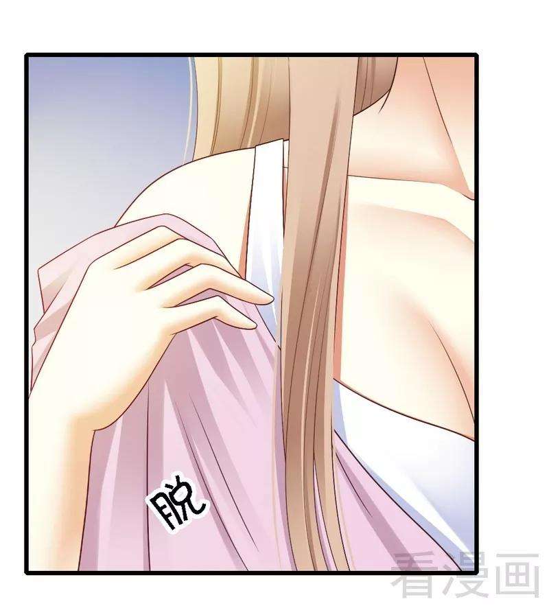 恶魔总统请放手81话 当年你们为什么出现在一个房间