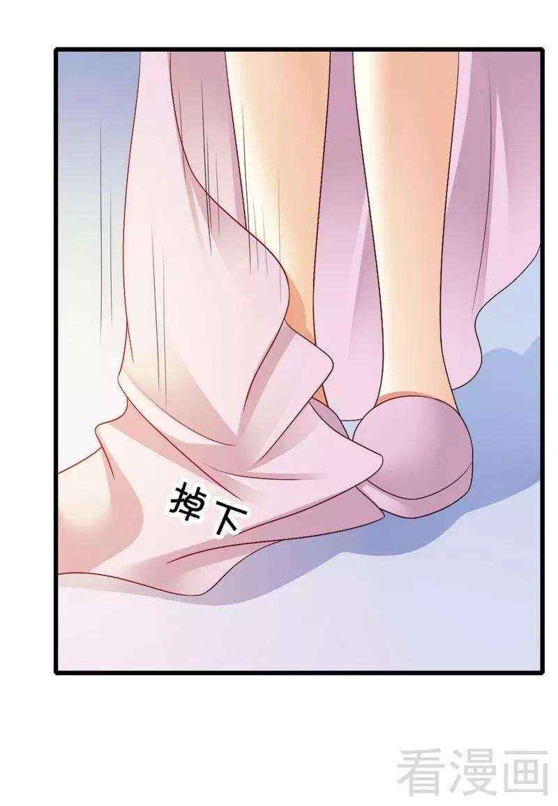 恶魔总统请放手81话 当年你们为什么出现在一个房间