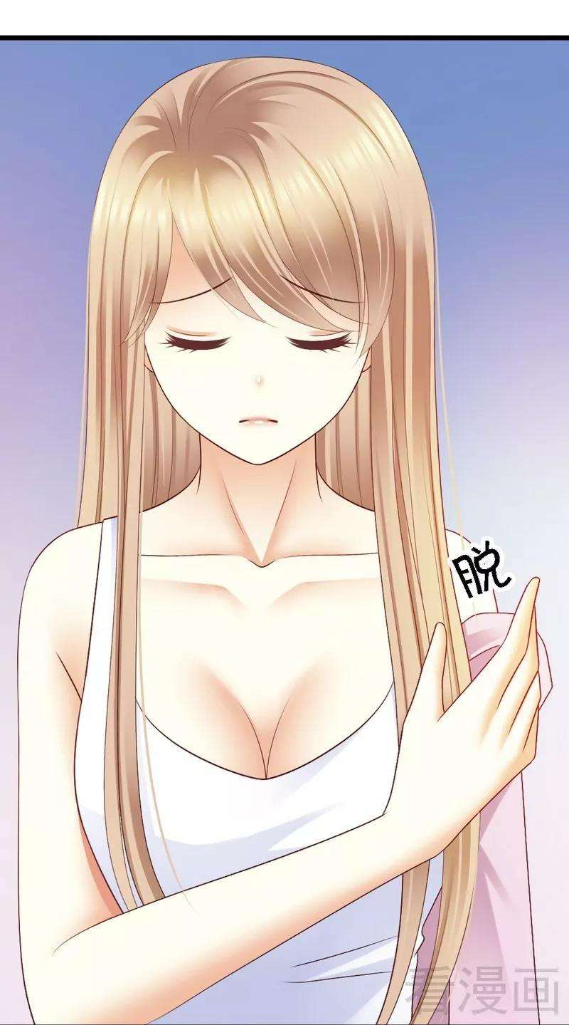 恶魔总统请放手81话 当年你们为什么出现在一个房间