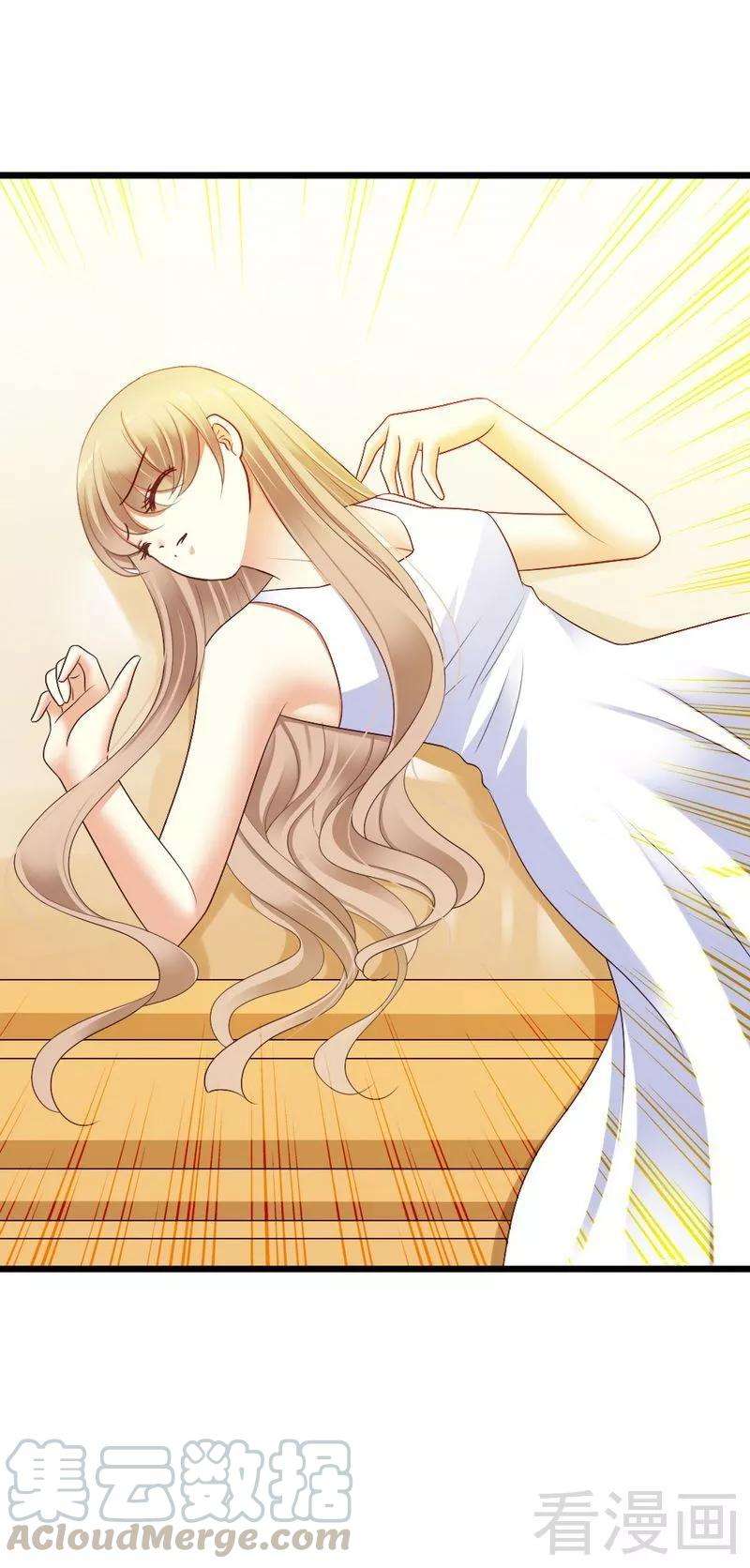 恶魔总统请放手82话 订婚仪式