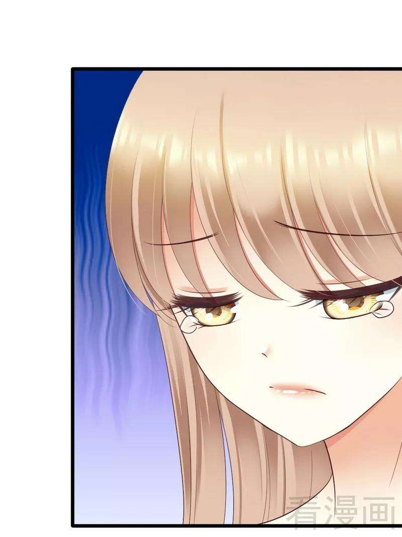 恶魔总统请放手83话 其他人都可以就她不行