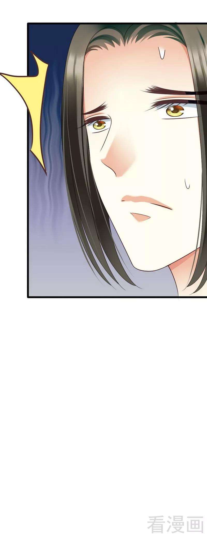 恶魔总统请放手83话 其他人都可以就她不行