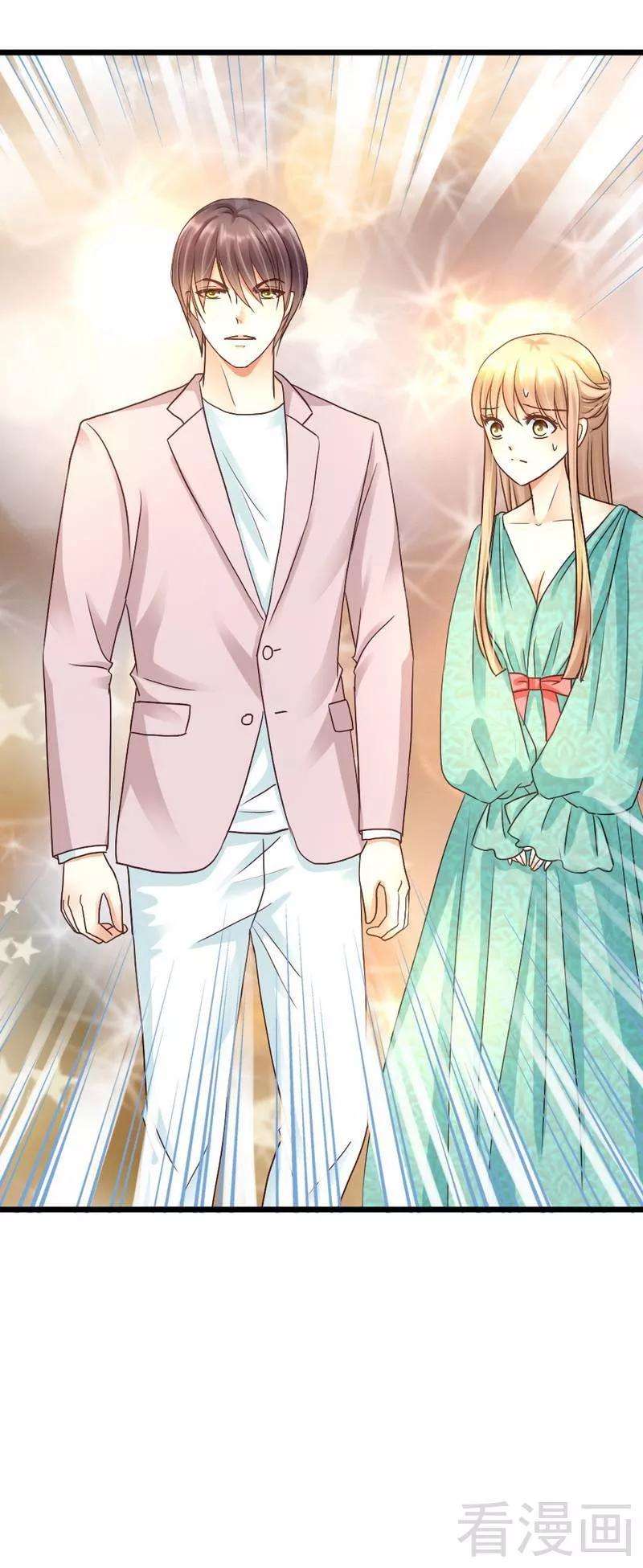 恶魔总统请放手84话 订婚典礼