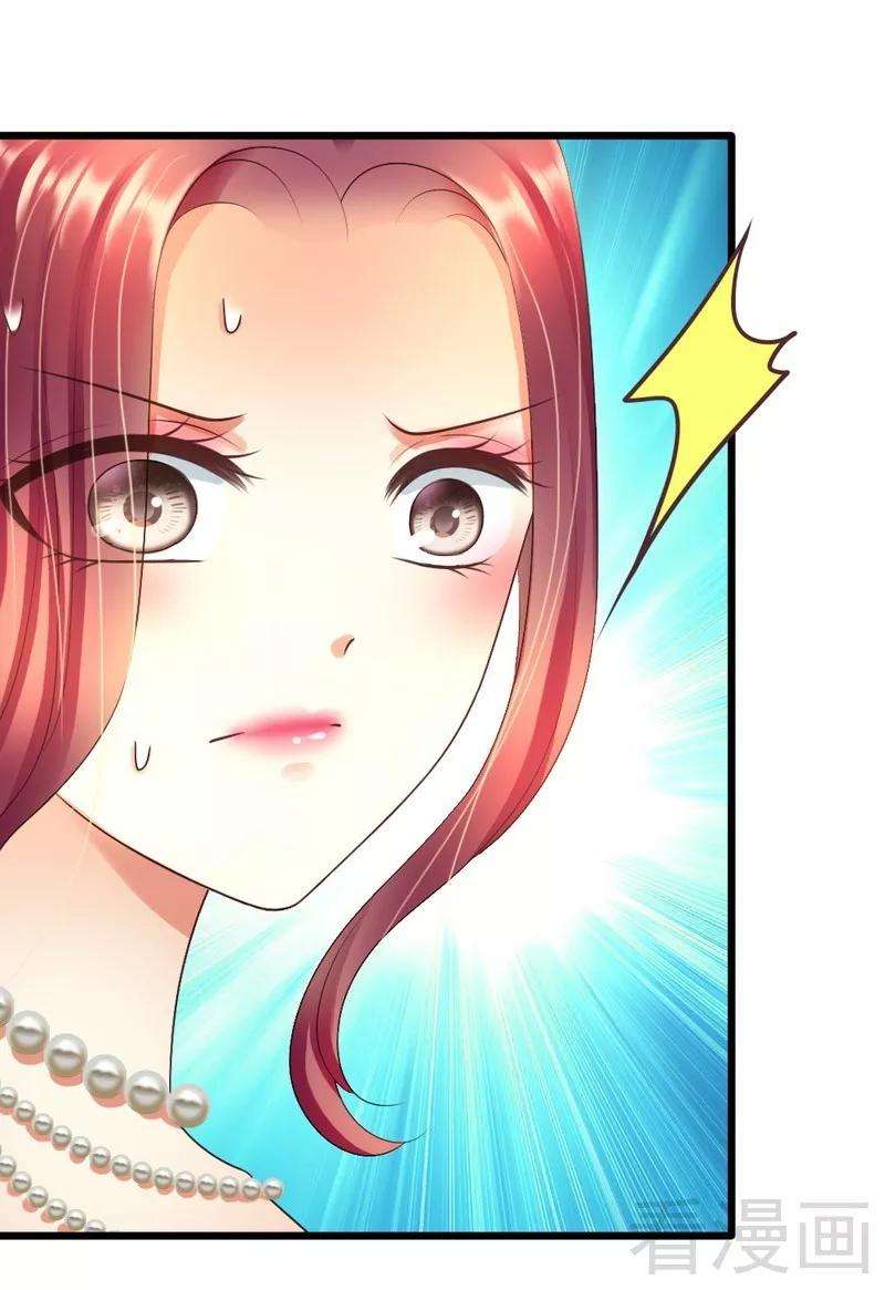 恶魔总统请放手84话 订婚典礼