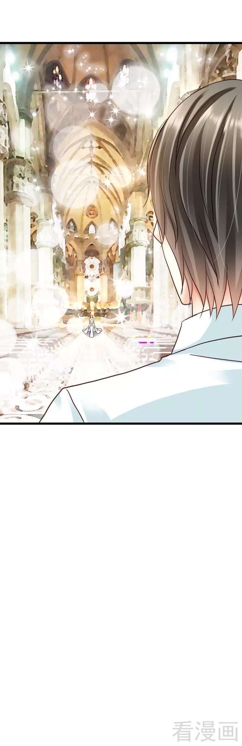 恶魔总统请放手84话 订婚典礼