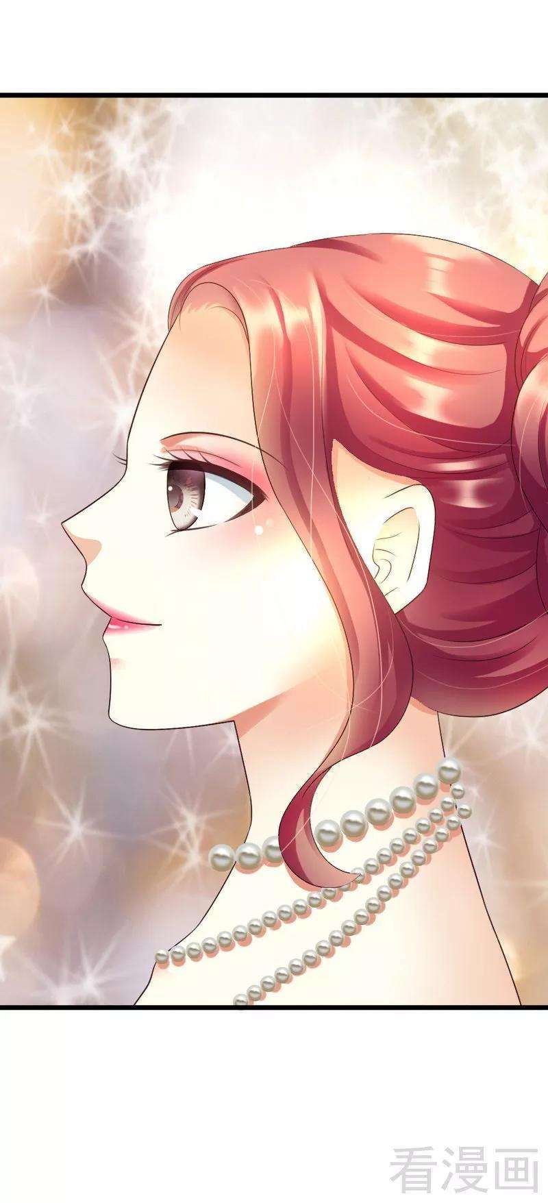 恶魔总统请放手84话 订婚典礼