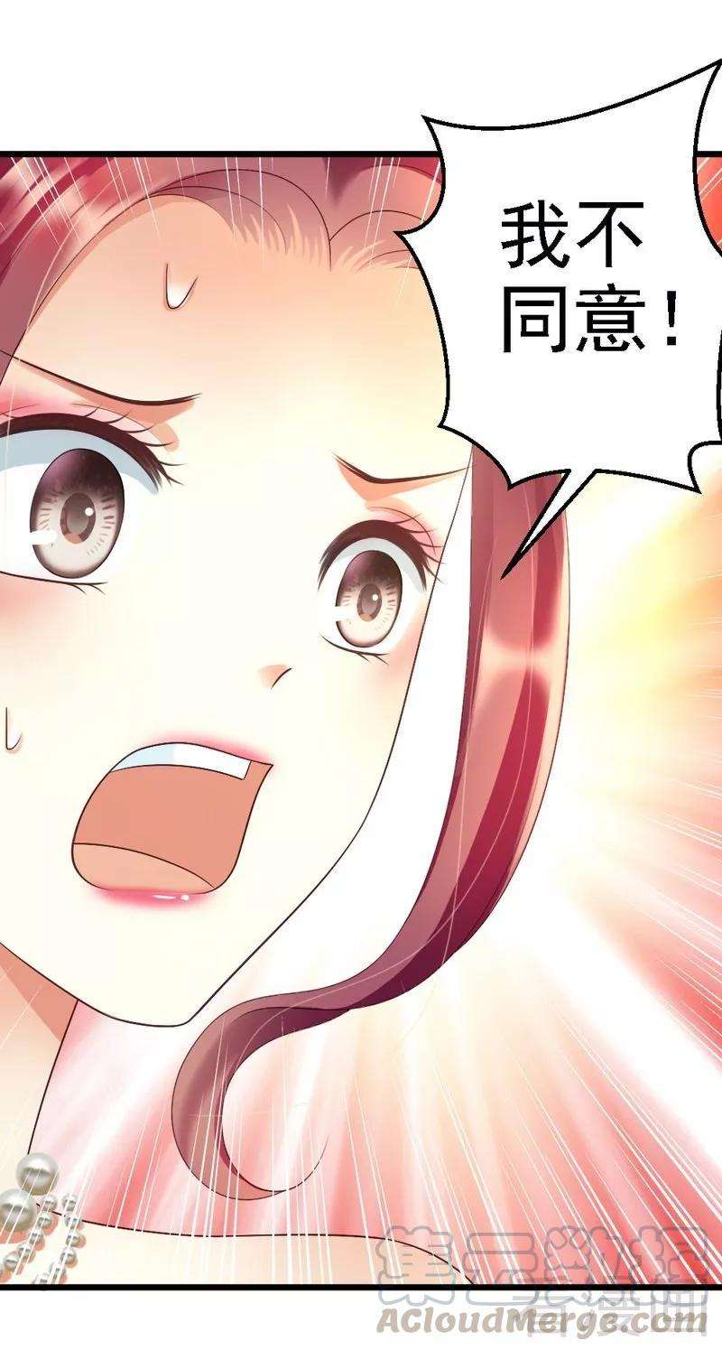 恶魔总统请放手85话 赛车比赛