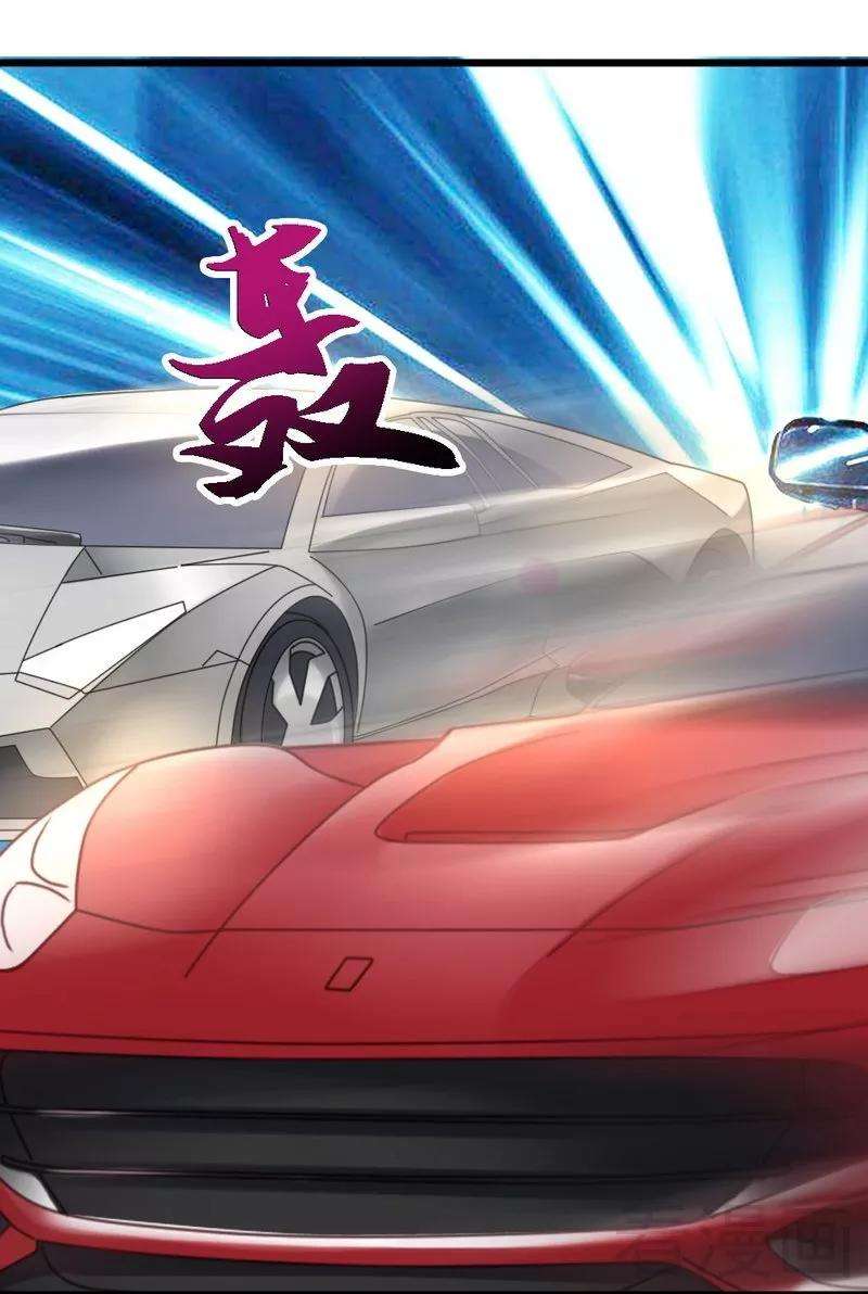 恶魔总统请放手85话 赛车比赛