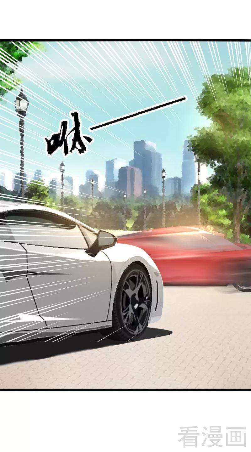 恶魔总统请放手85话 赛车比赛