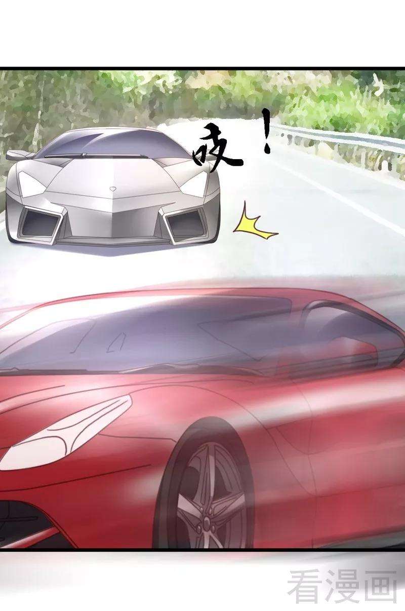 恶魔总统请放手86话 比赛结束