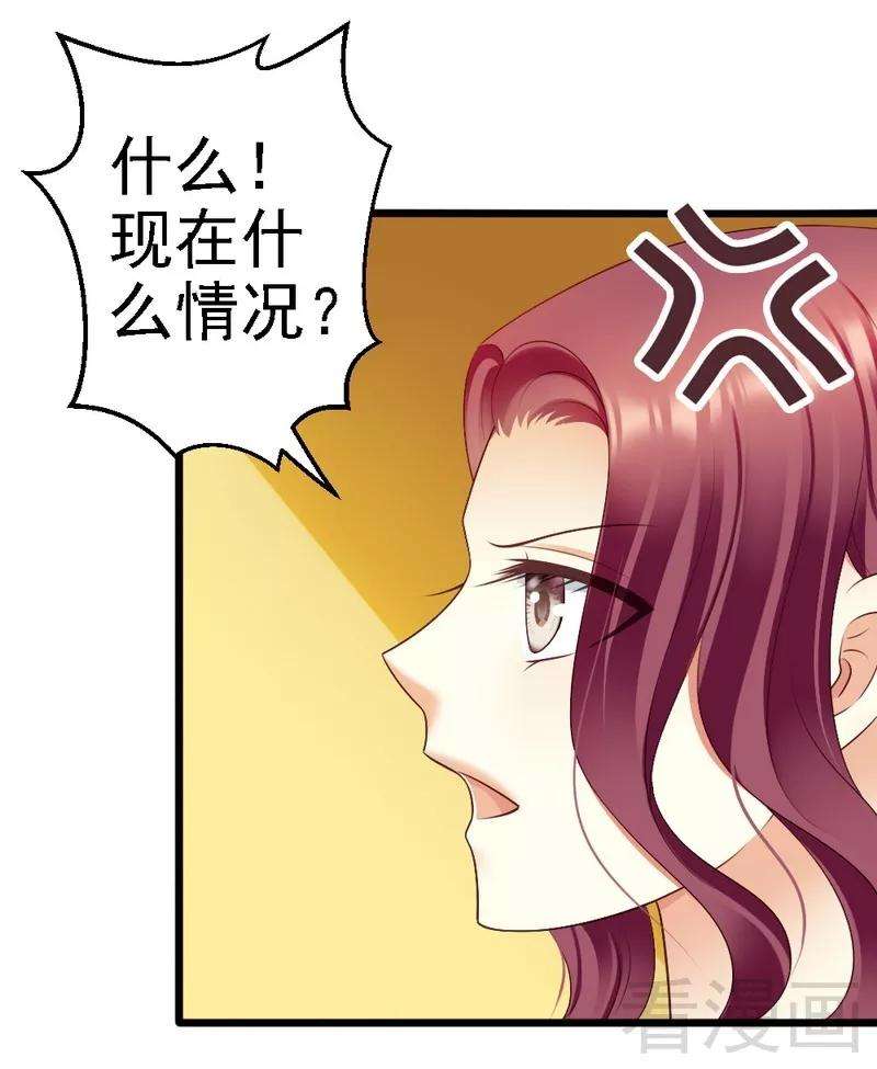 恶魔总统请放手88话 仿佛是一家人