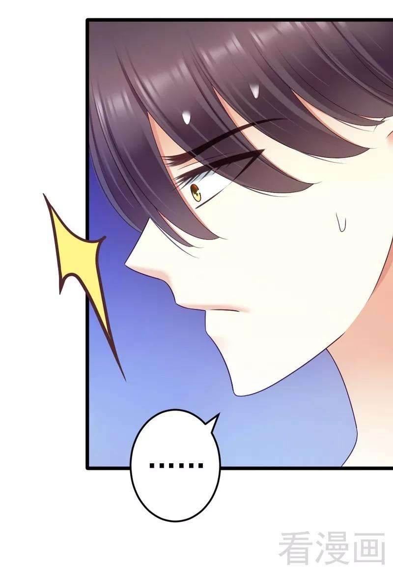 恶魔总统请放手88话 仿佛是一家人