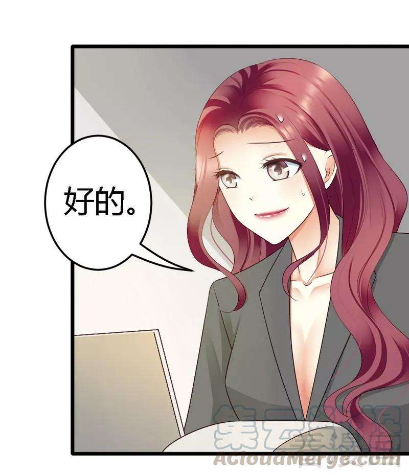 恶魔总统请放手88话 仿佛是一家人