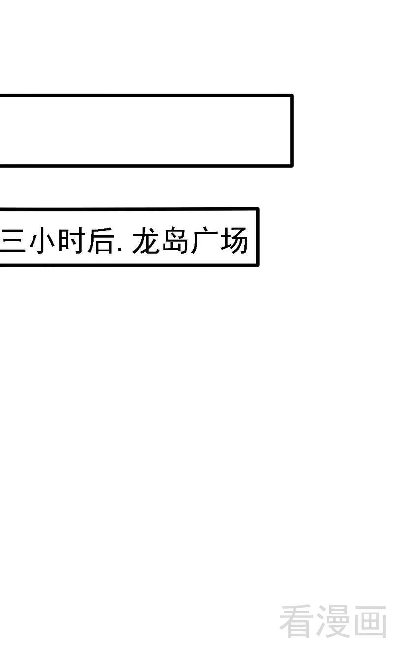 恶魔总统请放手89话 她是我女儿