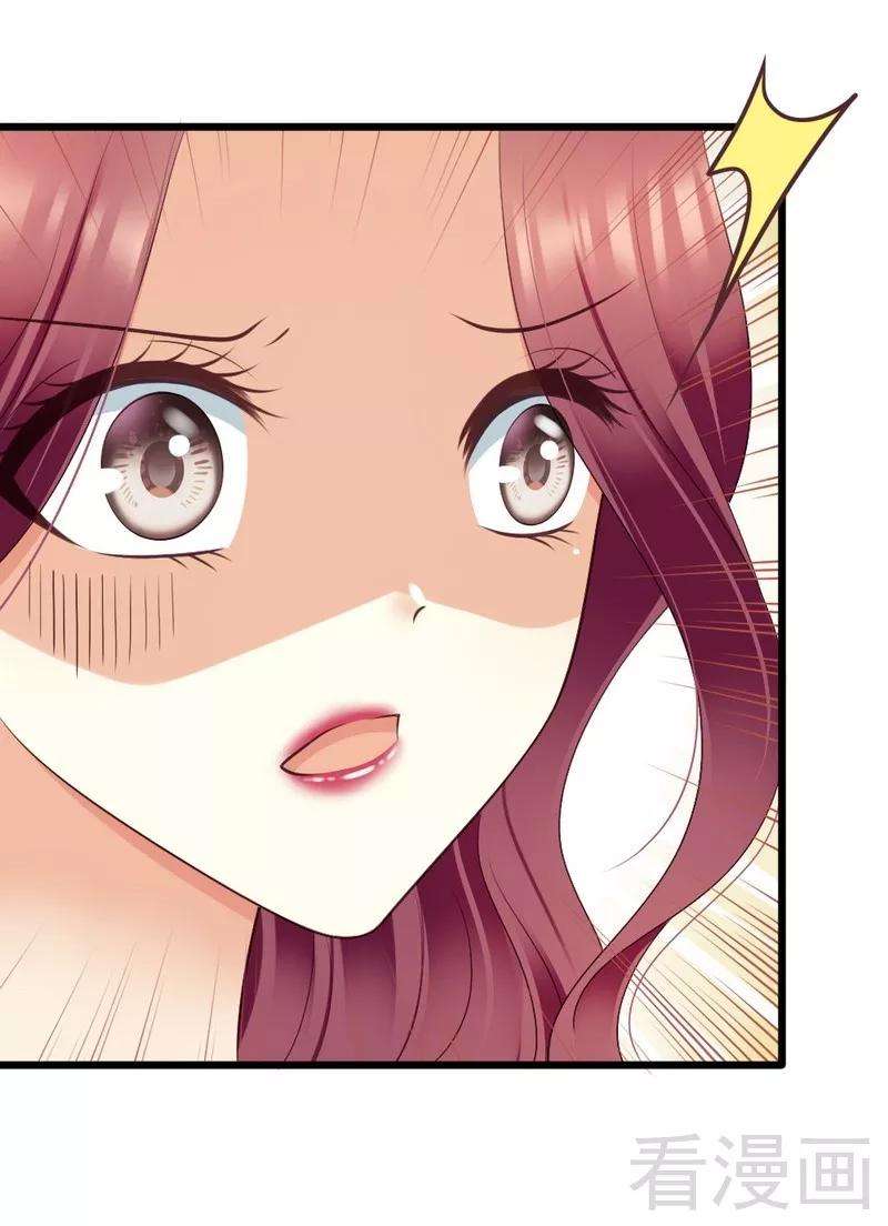 恶魔总统请放手89话 她是我女儿