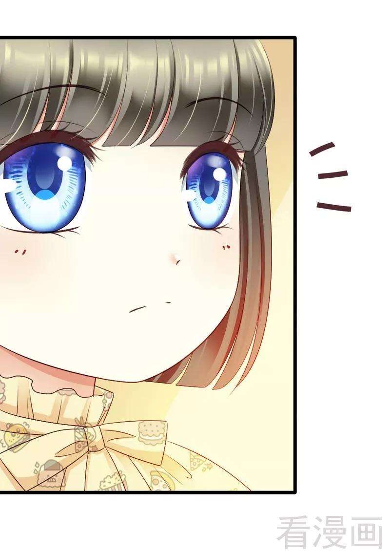 恶魔总统请放手90话 你到底有什么本事