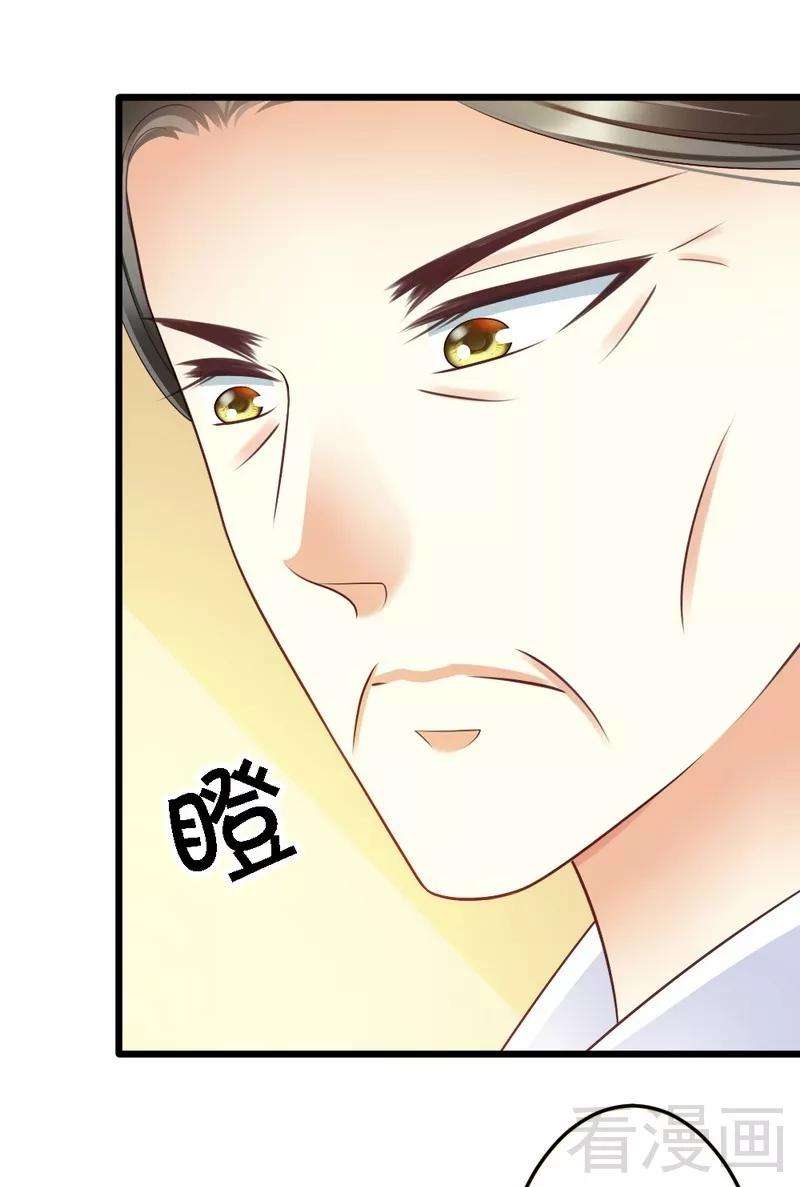 恶魔总统请放手90话 你到底有什么本事