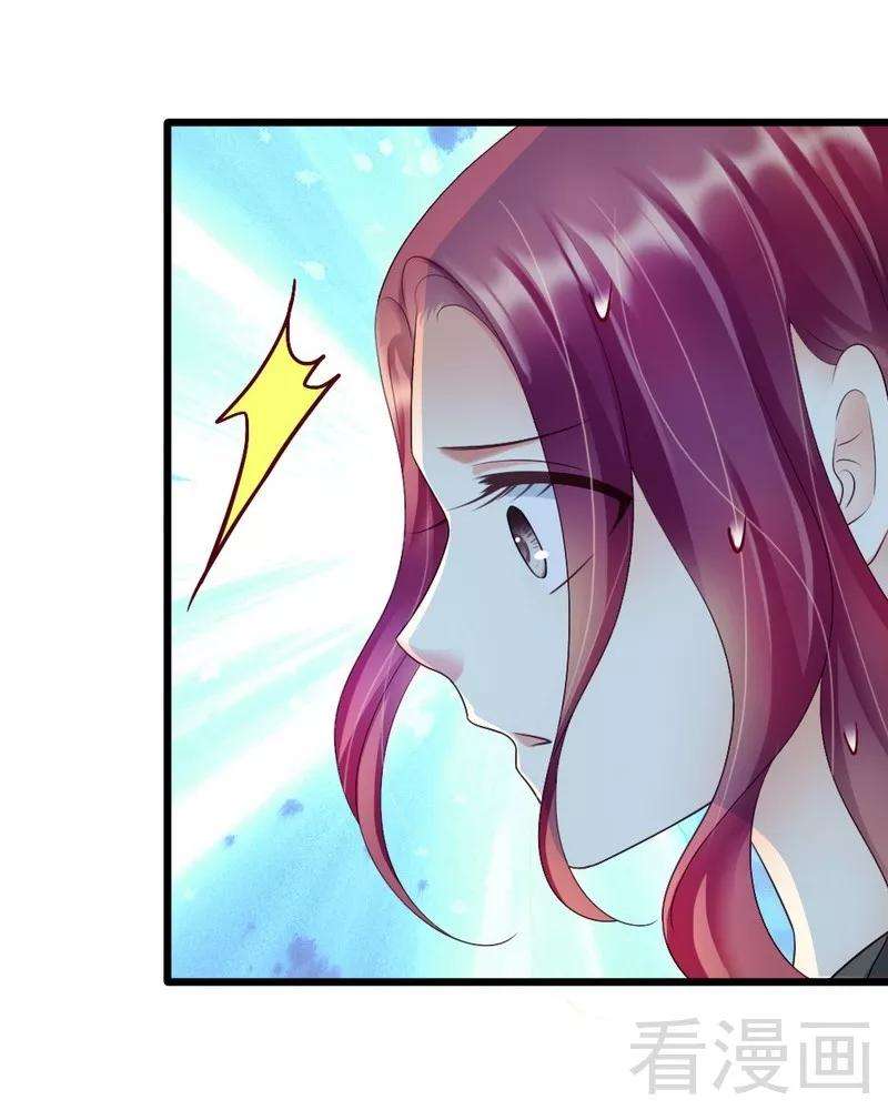 恶魔总统请放手91话 订婚仪式取消