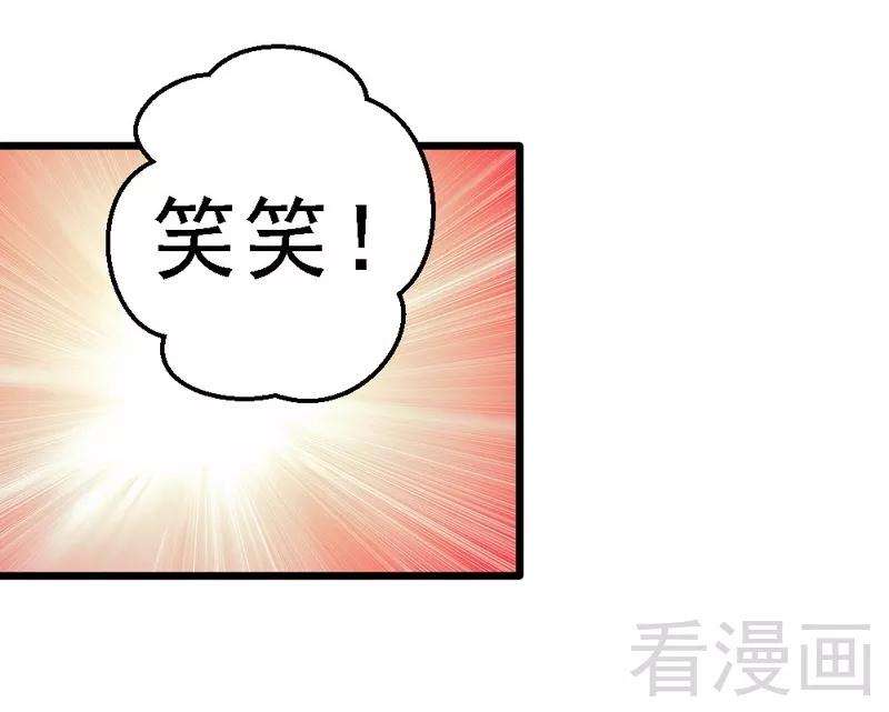 恶魔总统请放手91话 订婚仪式取消