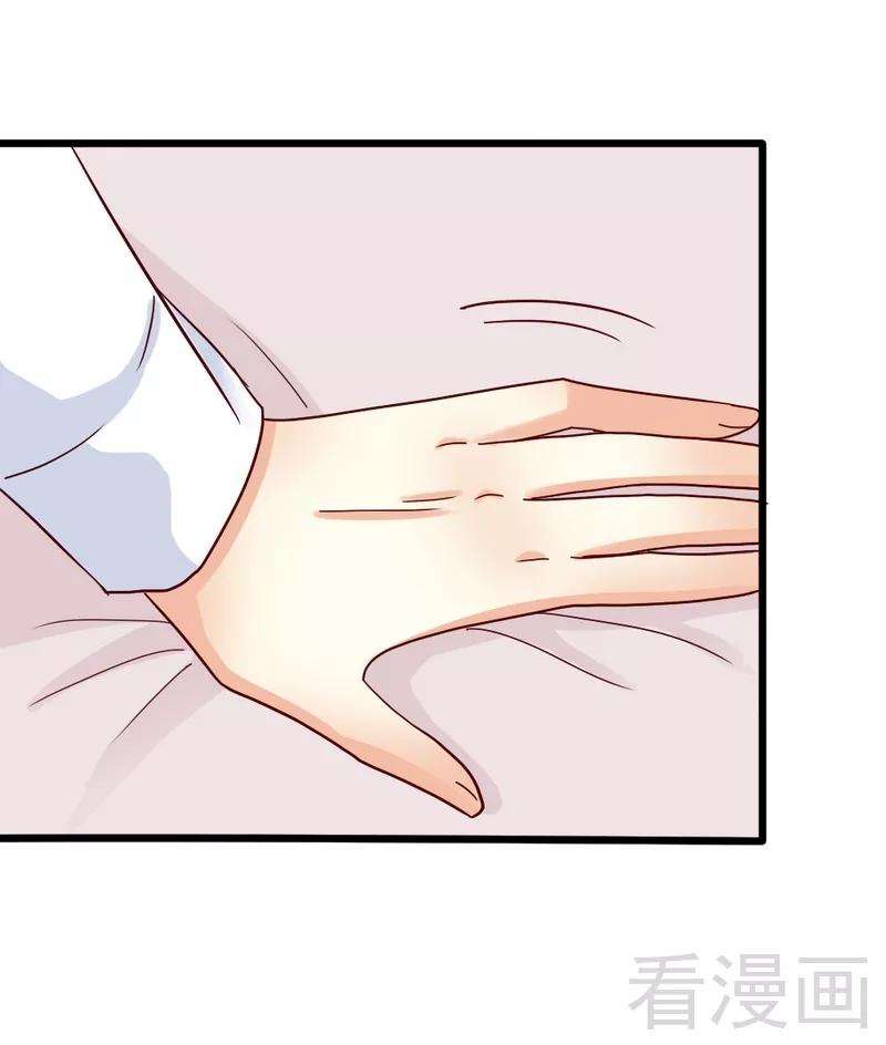 恶魔总统请放手91话 订婚仪式取消