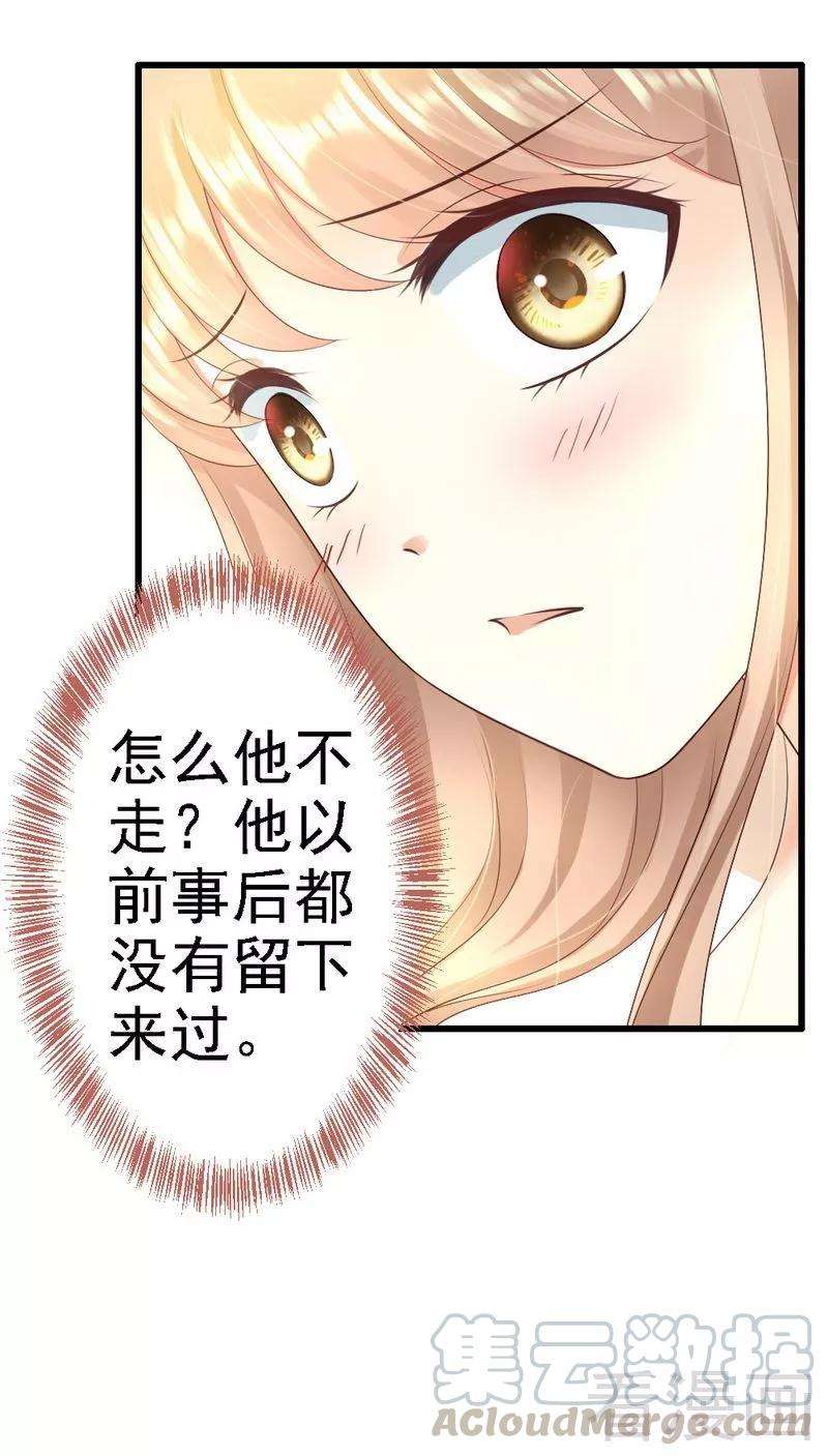 恶魔总统请放手92话 判以死刑