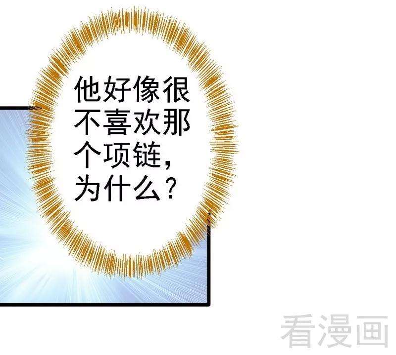 恶魔总统请放手92话 判以死刑